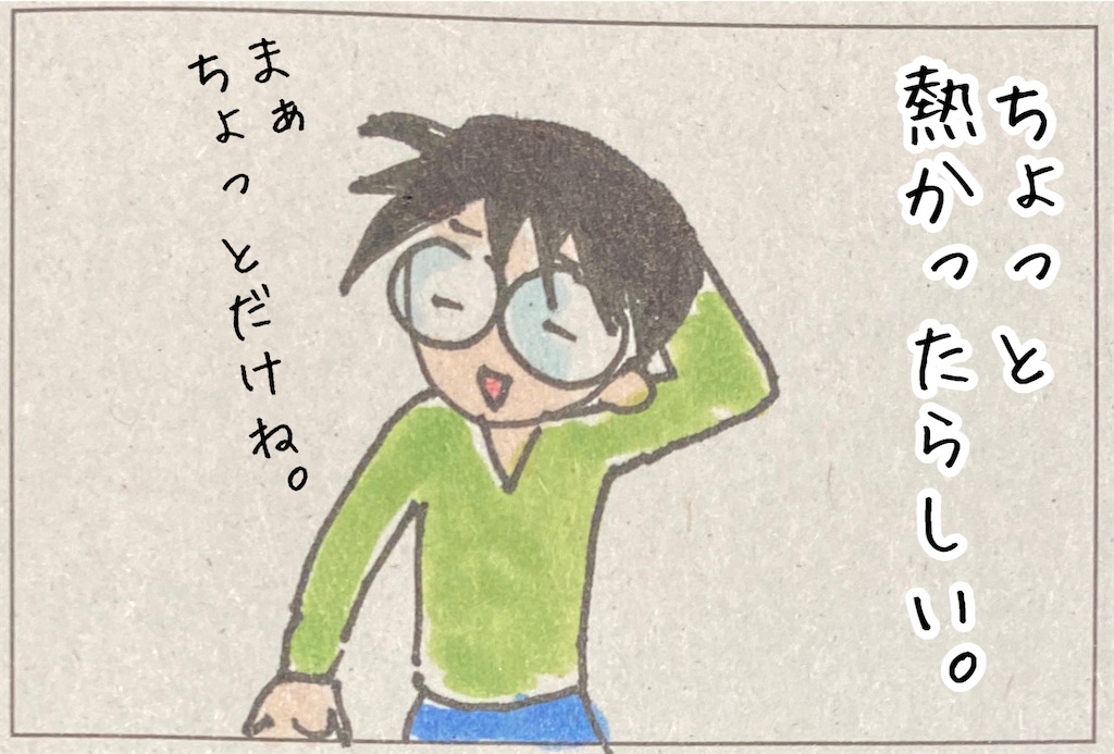 f:id:kitano-stop:20211109000531j:image f:id:kitano-stop:20211109000531j:image