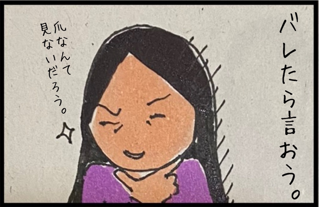 f:id:kitano-stop:20211109010223j:image f:id:kitano-stop:20211109010223j:image