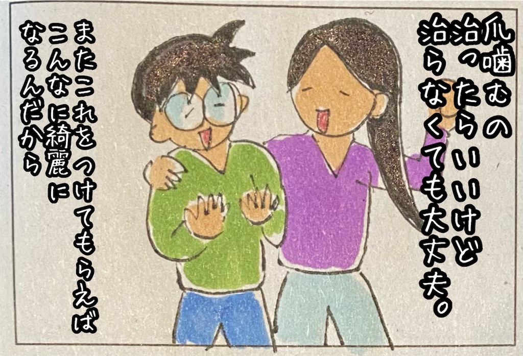 f:id:kitano-stop:20211109083336j:image f:id:kitano-stop:20211109083336j:image