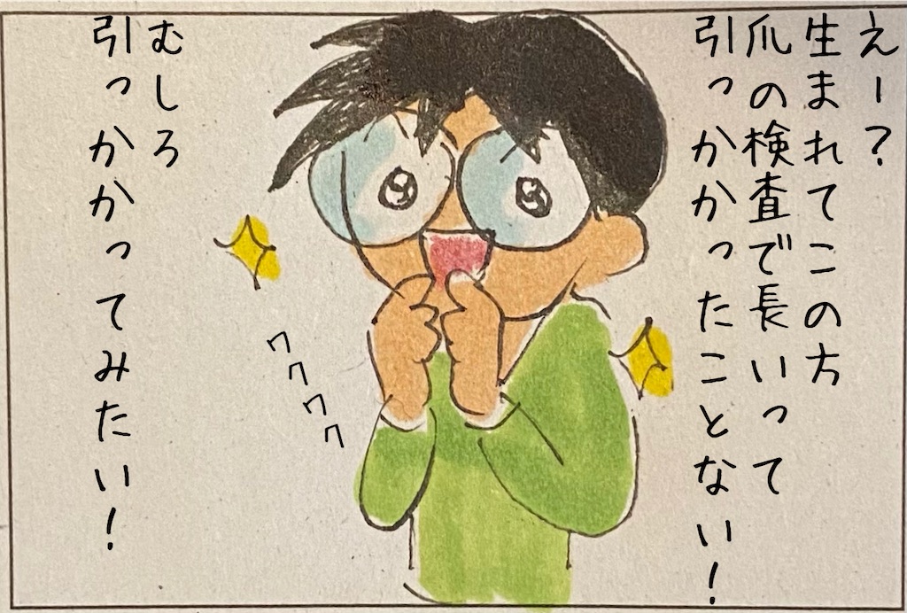 f:id:kitano-stop:20211109110500j:image f:id:kitano-stop:20211109110500j:image