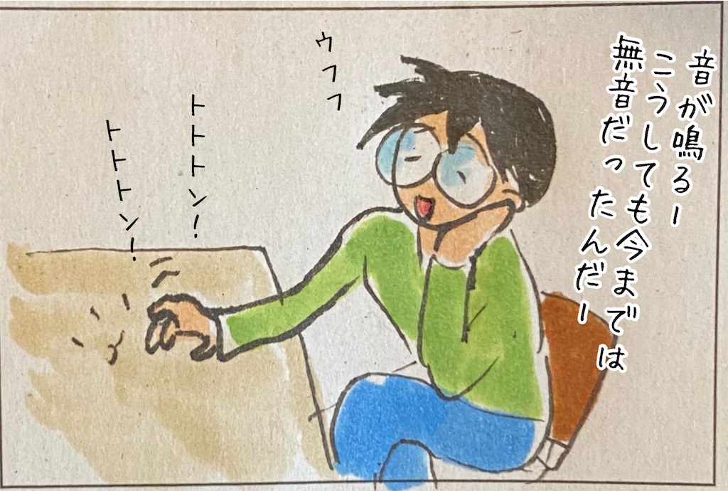 f:id:kitano-stop:20211109111434j:image f:id:kitano-stop:20211109111434j:image
