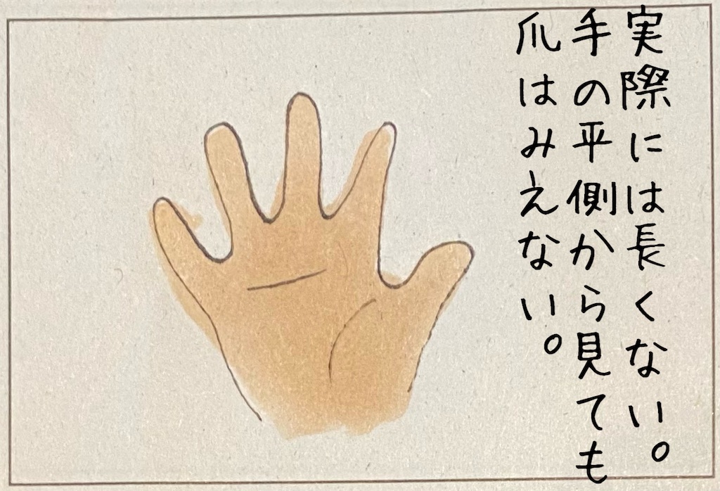 f:id:kitano-stop:20211109141600j:image f:id:kitano-stop:20211109141600j:image
