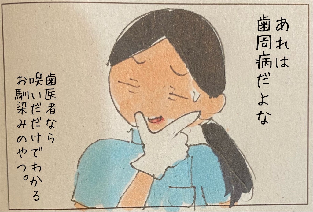 f:id:kitano-stop:20211116214909j:image f:id:kitano-stop:20211116214909j:image