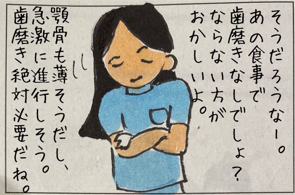 f:id:kitano-stop:20211116233334j:image f:id:kitano-stop:20211116233334j:image