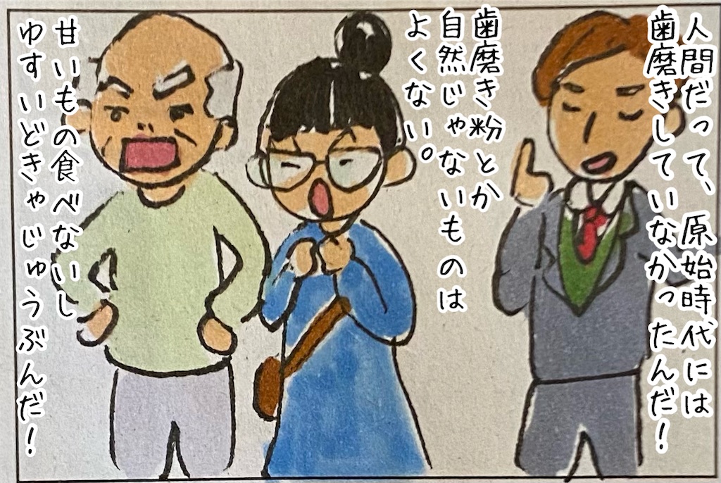 f:id:kitano-stop:20211117091644j:image f:id:kitano-stop:20211117091644j:image