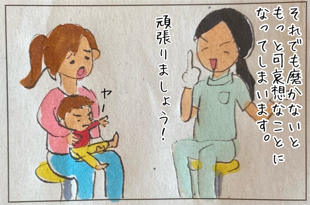 f:id:kitano-stop:20211117105527j:image f:id:kitano-stop:20211117105527j:image