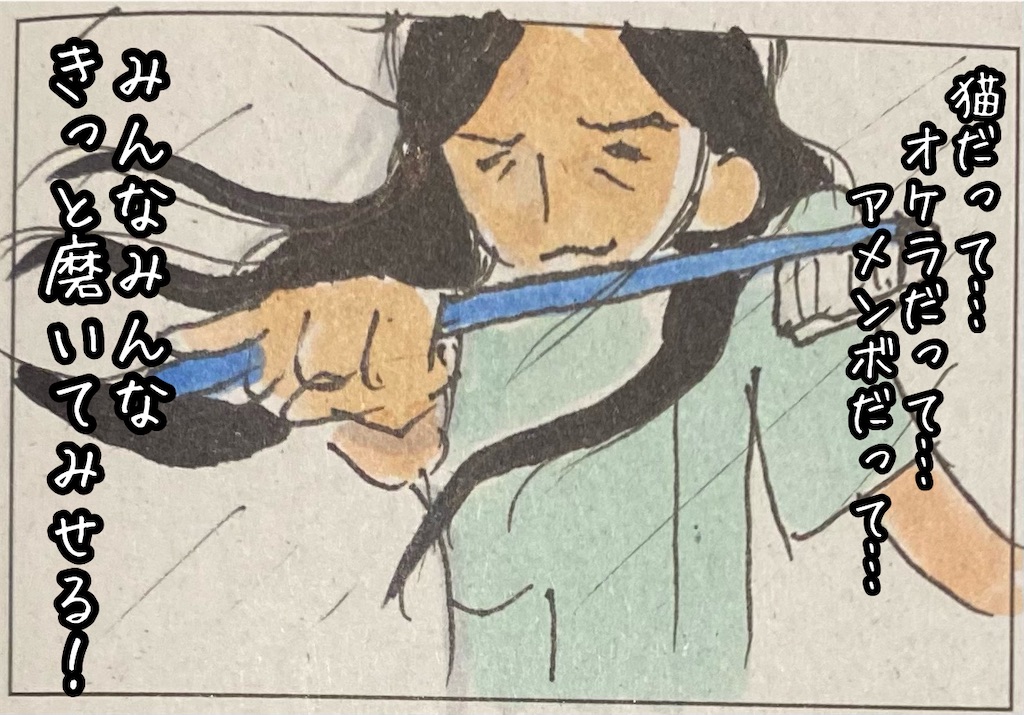 f:id:kitano-stop:20211123223332j:image f:id:kitano-stop:20211123223332j:image