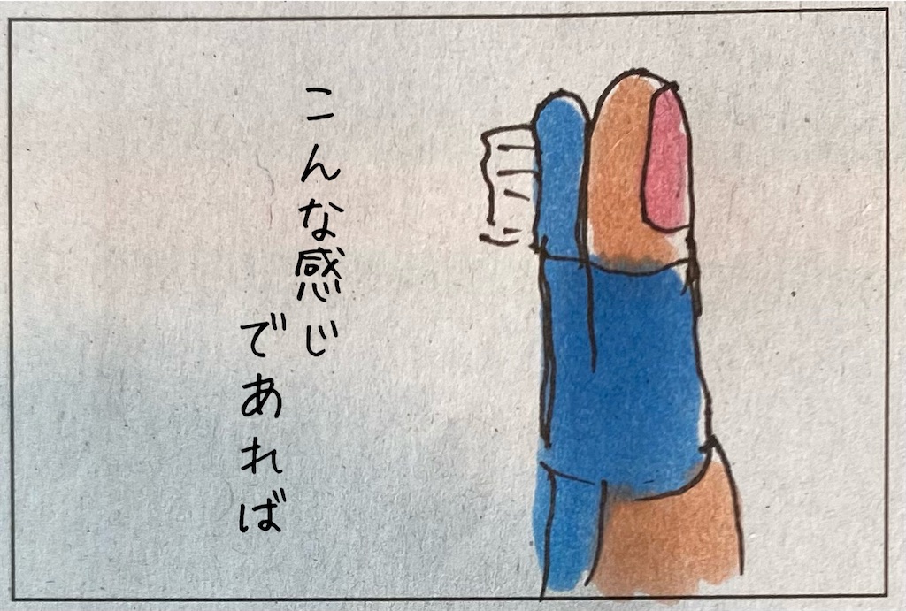 f:id:kitano-stop:20211125143405j:image f:id:kitano-stop:20211125143405j:image