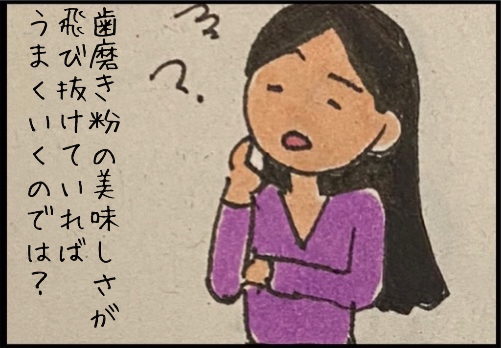 f:id:kitano-stop:20211125150334j:image f:id:kitano-stop:20211125150334j:image