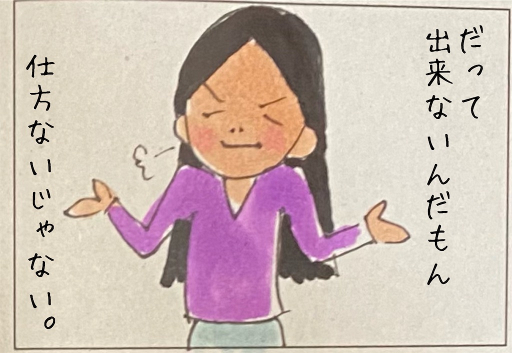 f:id:kitano-stop:20211125155110j:image f:id:kitano-stop:20211125155110j:image