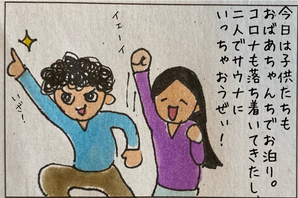 f:id:kitano-stop:20211203120300j:image f:id:kitano-stop:20211203120300j:image
