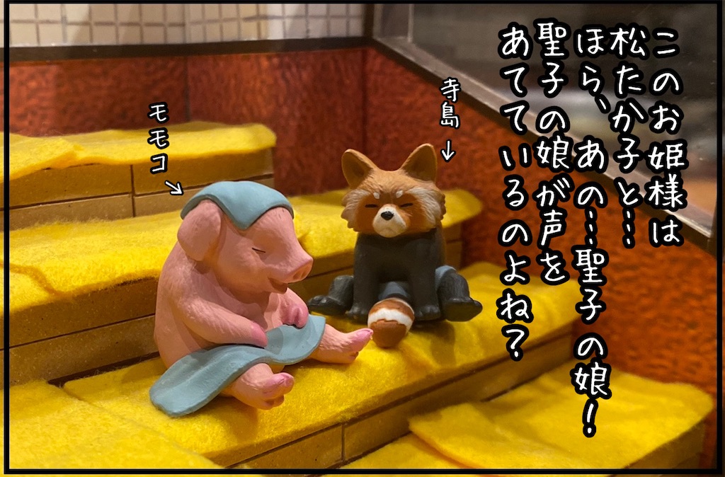 f:id:kitano-stop:20211204004621j:image f:id:kitano-stop:20211204004621j:image