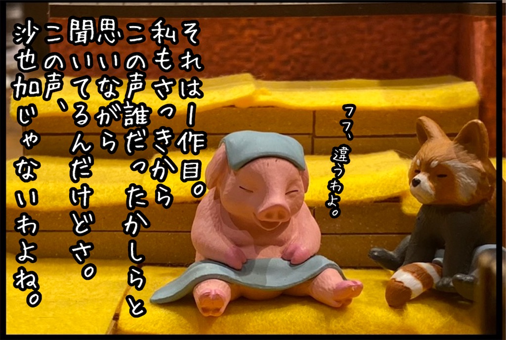 f:id:kitano-stop:20211204005412j:image f:id:kitano-stop:20211204005412j:image