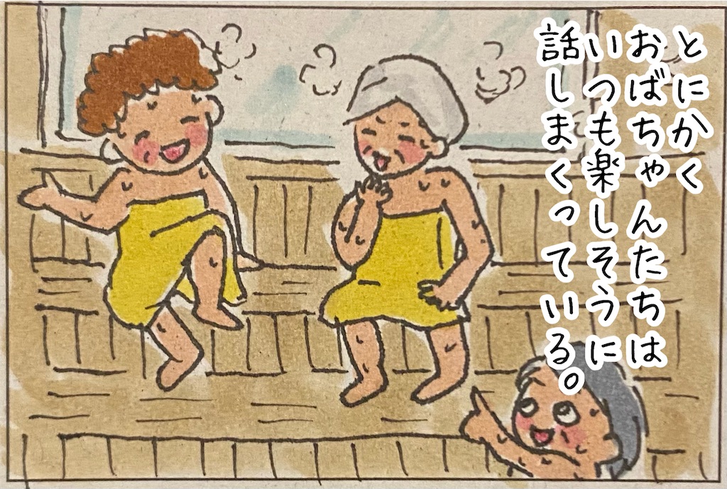 f:id:kitano-stop:20211204120656j:image f:id:kitano-stop:20211204120656j:image
