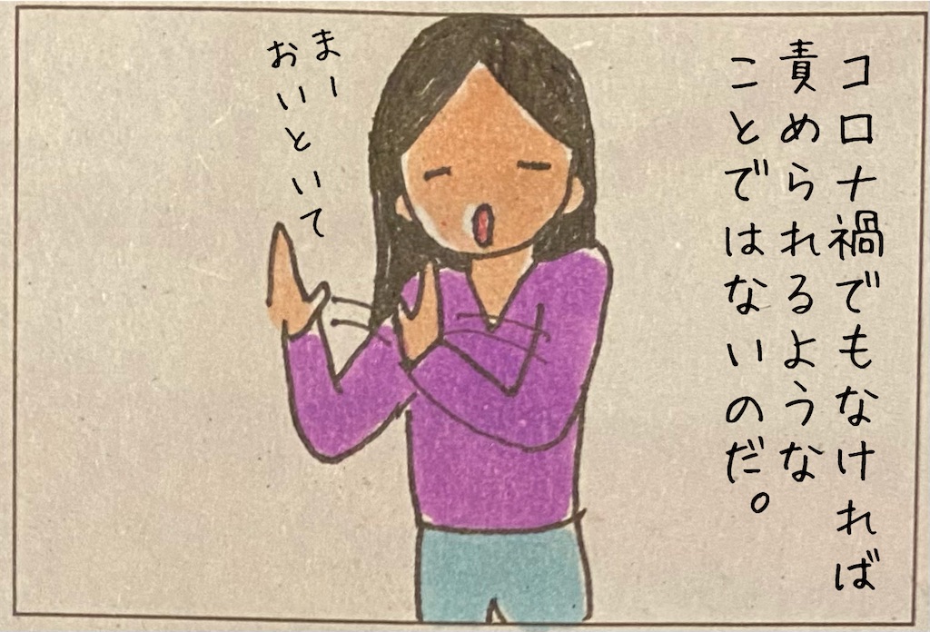 f:id:kitano-stop:20211204122722j:image f:id:kitano-stop:20211204122722j:image