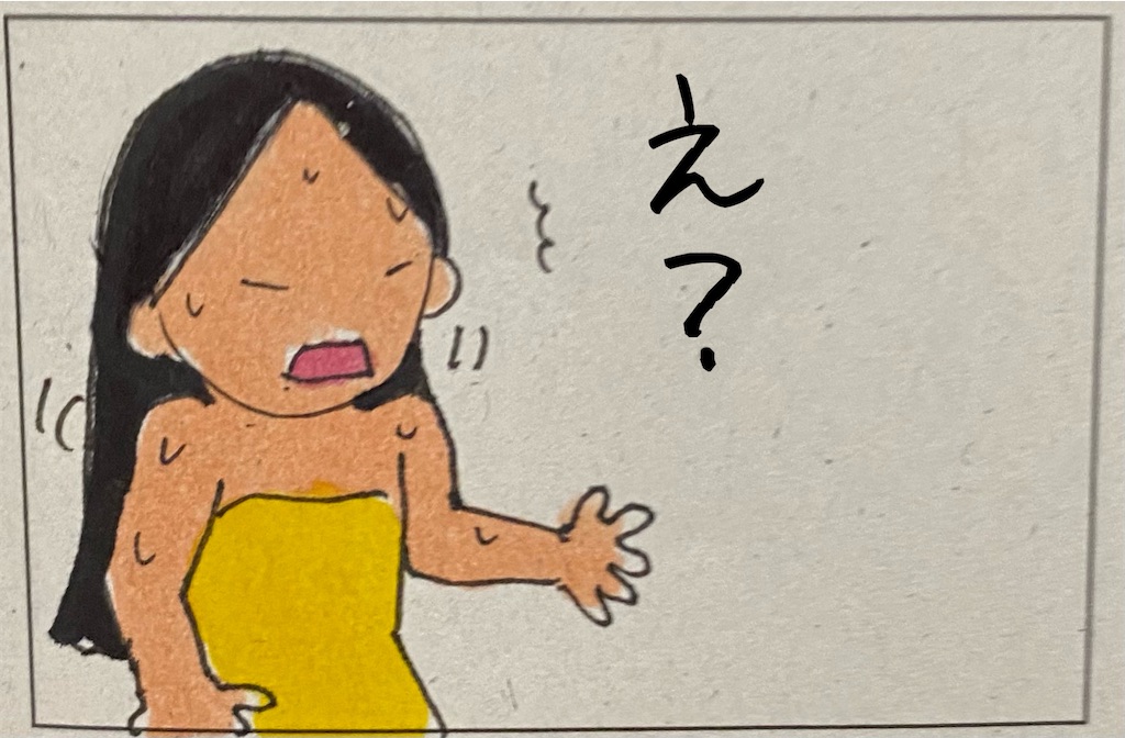 f:id:kitano-stop:20211204123602j:image f:id:kitano-stop:20211204123602j:image