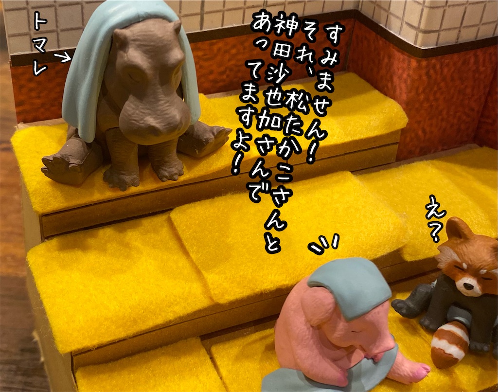 f:id:kitano-stop:20211205110329j:image f:id:kitano-stop:20211205110329j:image