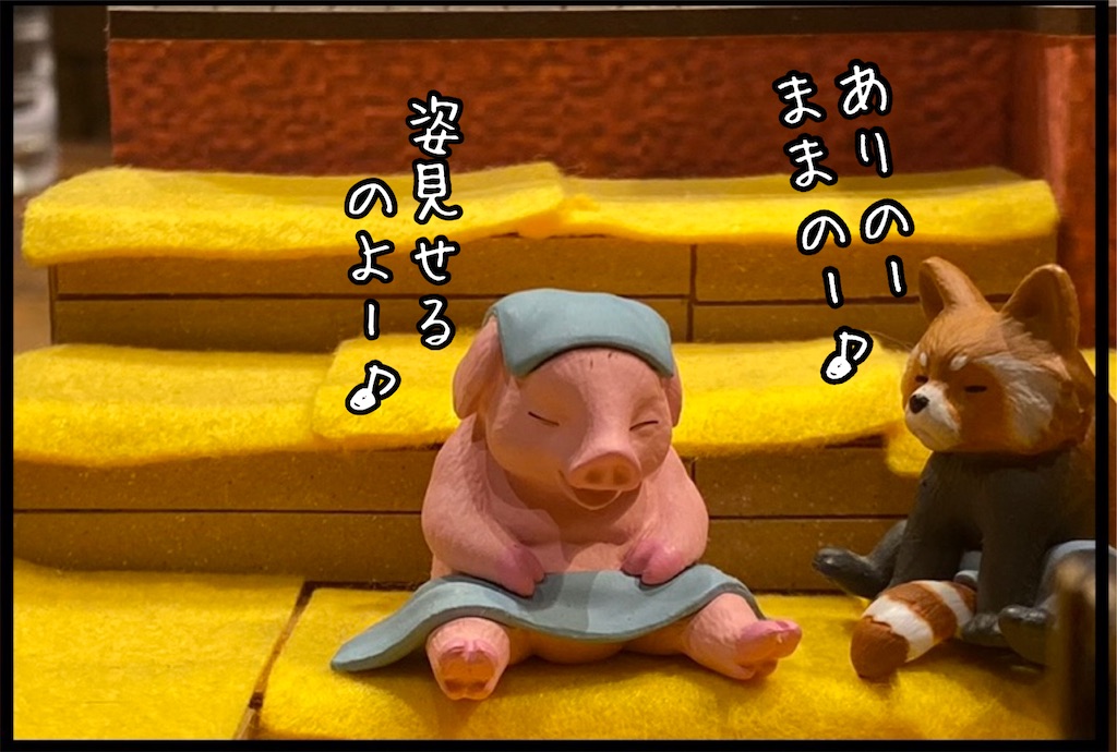 f:id:kitano-stop:20211206115417j:image f:id:kitano-stop:20211206115417j:image