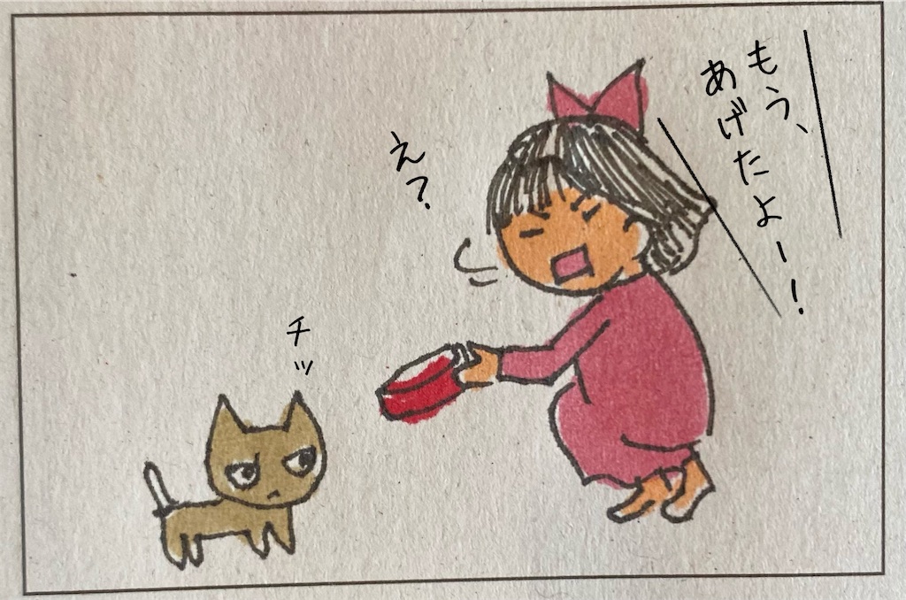 f:id:kitano-stop:20211210133626j:image f:id:kitano-stop:20211210133626j:image
