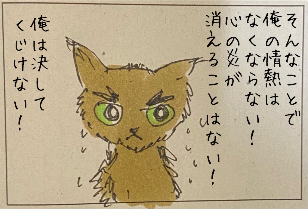 f:id:kitano-stop:20211210172704j:image f:id:kitano-stop:20211210172704j:image