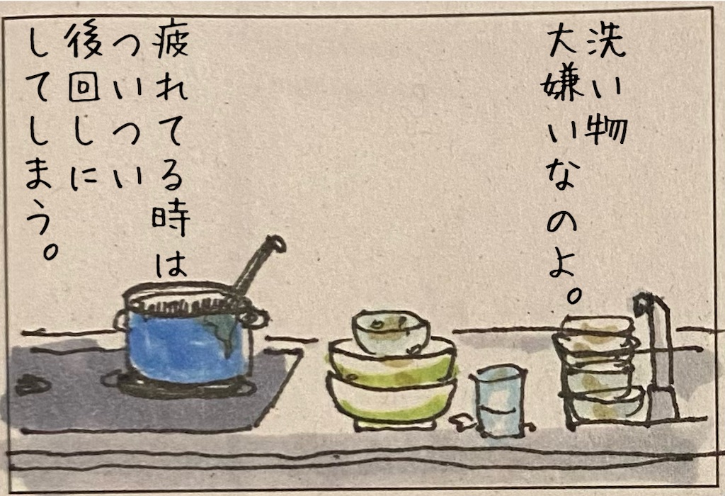 f:id:kitano-stop:20211212003215j:image f:id:kitano-stop:20211212003215j:image