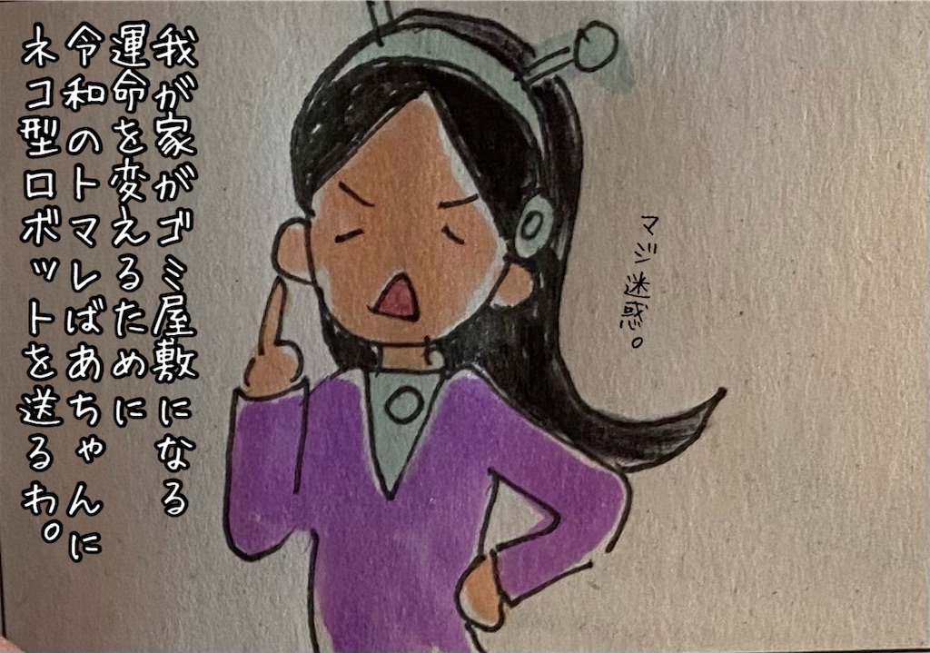 f:id:kitano-stop:20211212095031j:image f:id:kitano-stop:20211212095031j:image