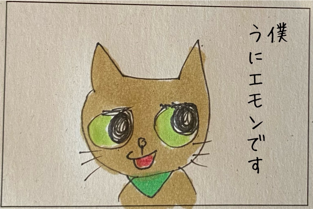 f:id:kitano-stop:20211212095710j:image f:id:kitano-stop:20211212095710j:image