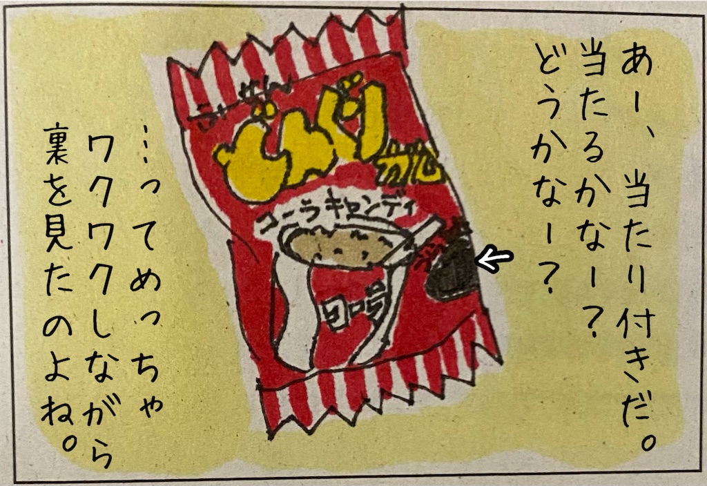 f:id:kitano-stop:20211217145708j:image