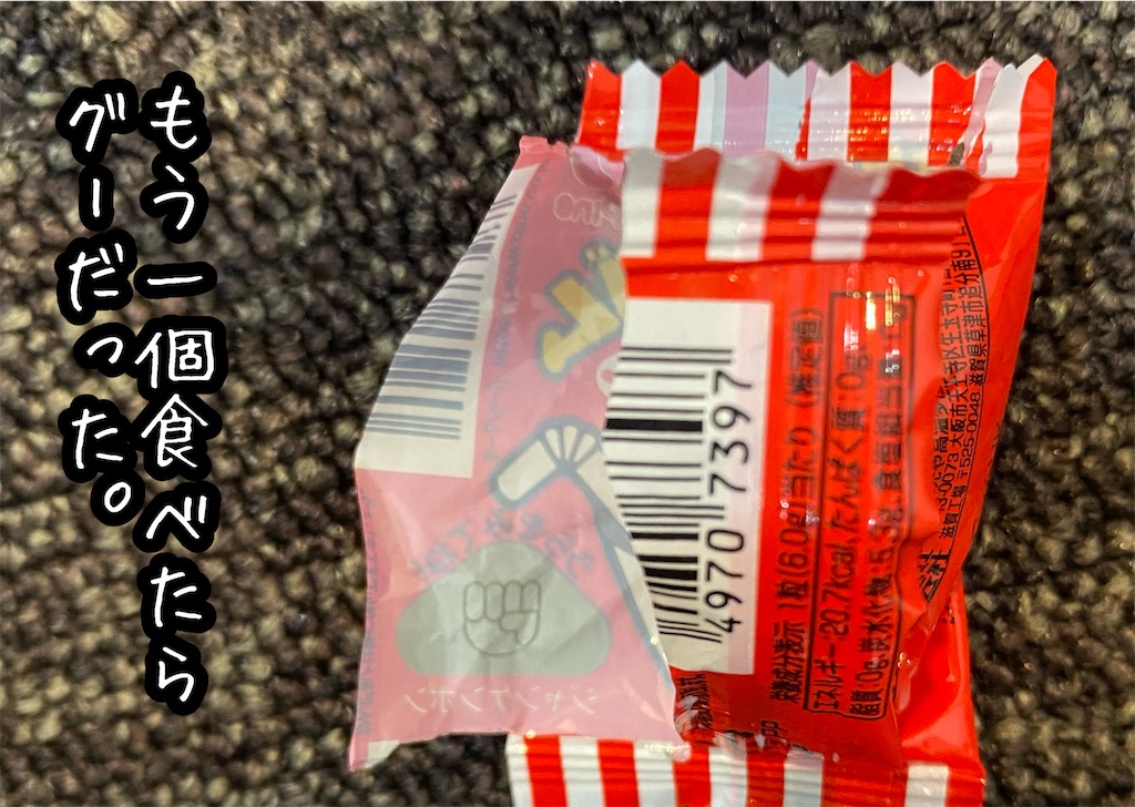 f:id:kitano-stop:20211217150611j:image