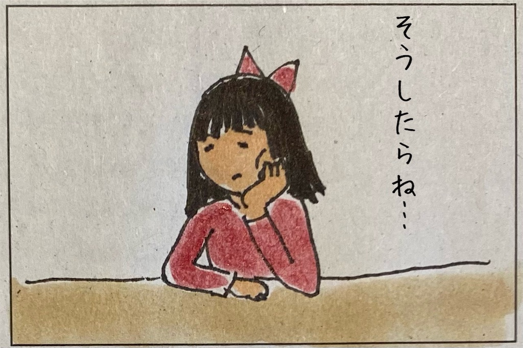 f:id:kitano-stop:20211217152323j:image