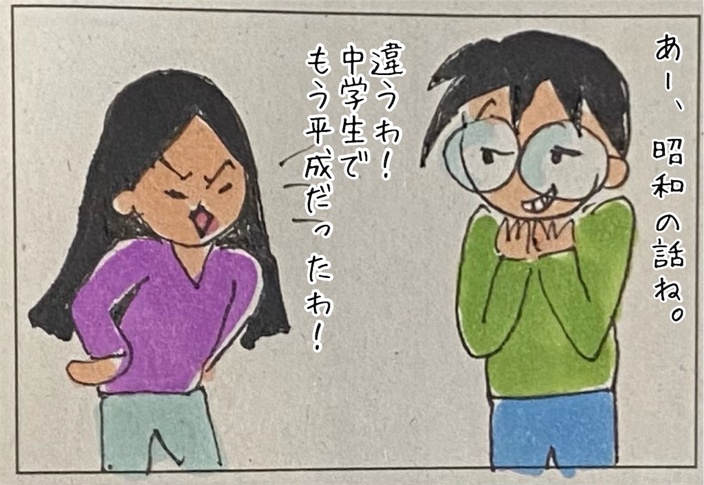 f:id:kitano-stop:20211224175431j:image f:id:kitano-stop:20211224175431j:image
