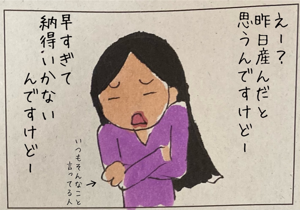 f:id:kitano-stop:20211224175745j:image f:id:kitano-stop:20211224175745j:image