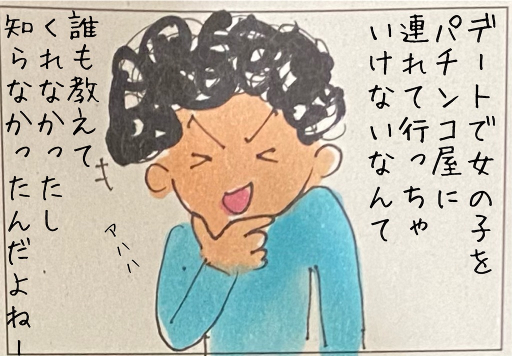 f:id:kitano-stop:20211224183501j:image f:id:kitano-stop:20211224183501j:image