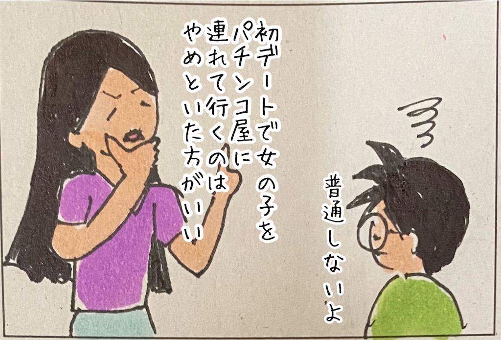 f:id:kitano-stop:20211224233935j:image f:id:kitano-stop:20211224233935j:image