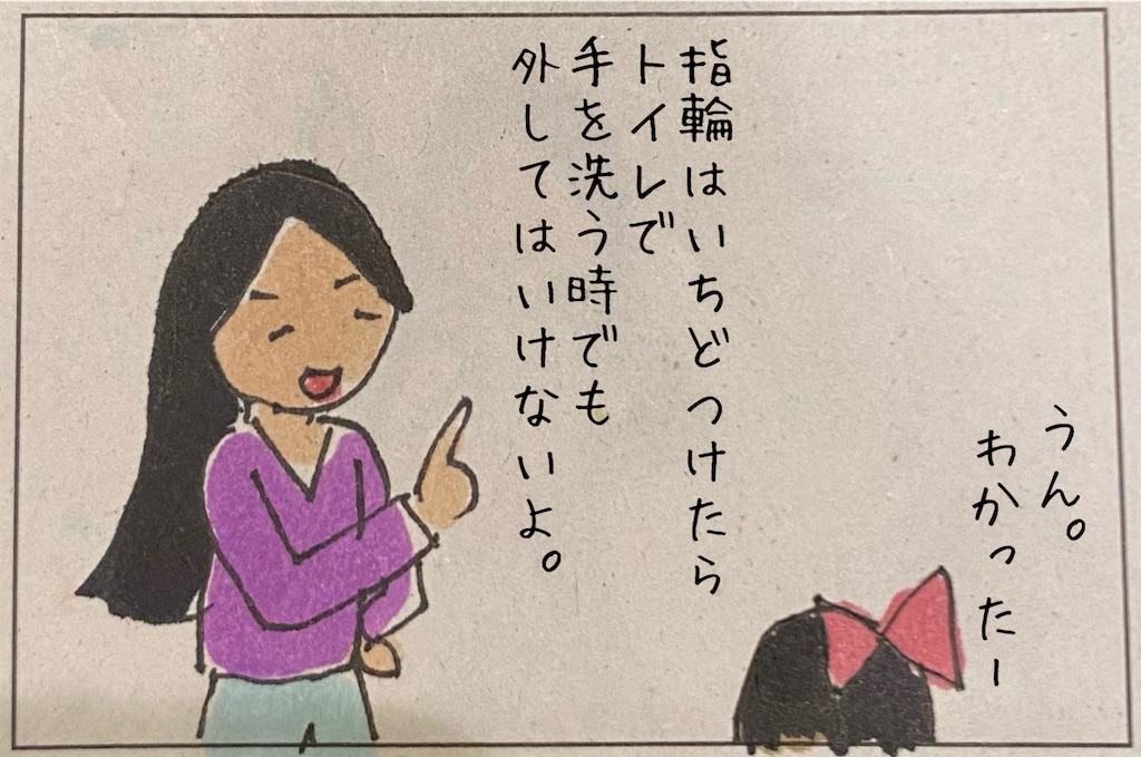 f:id:kitano-stop:20211225010641j:image f:id:kitano-stop:20211225010641j:image