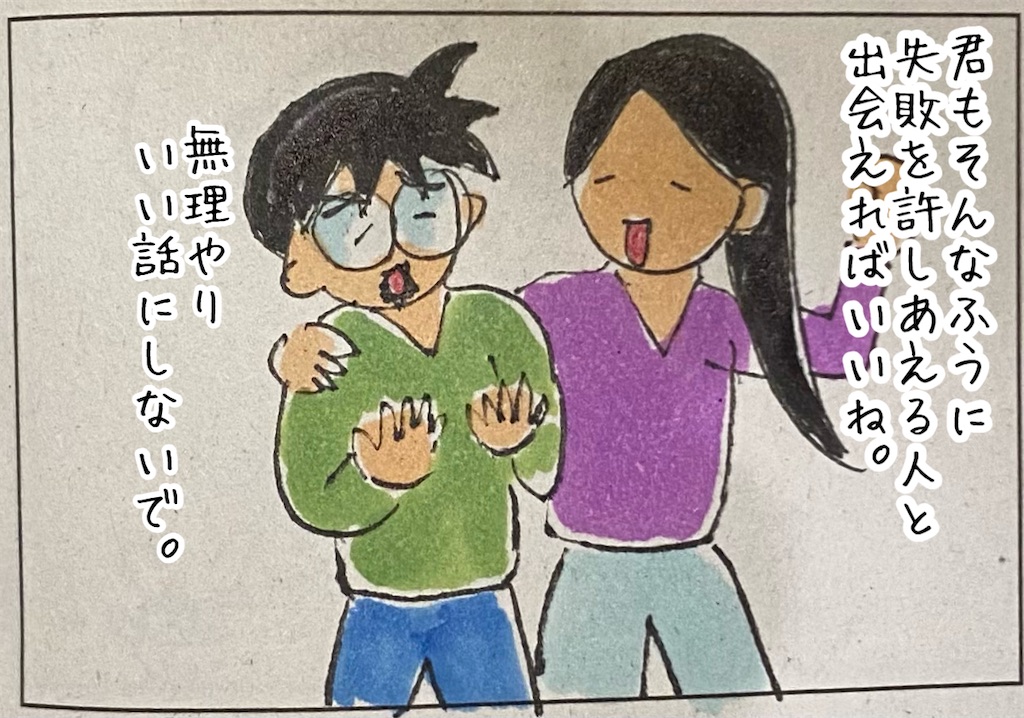f:id:kitano-stop:20211225010905j:image f:id:kitano-stop:20211225010905j:image