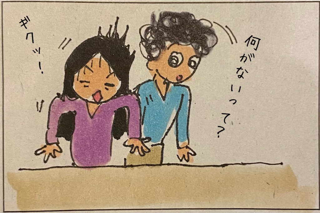 f:id:kitano-stop:20211225012047j:image f:id:kitano-stop:20211225012047j:image