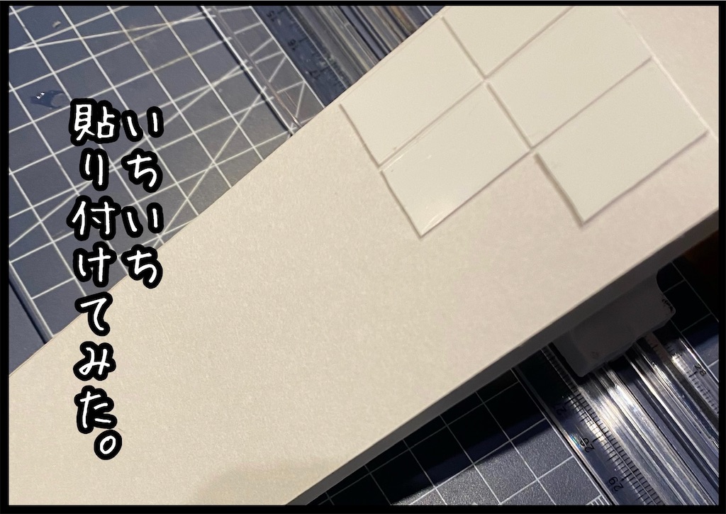 f:id:kitano-stop:20220114131202j:image