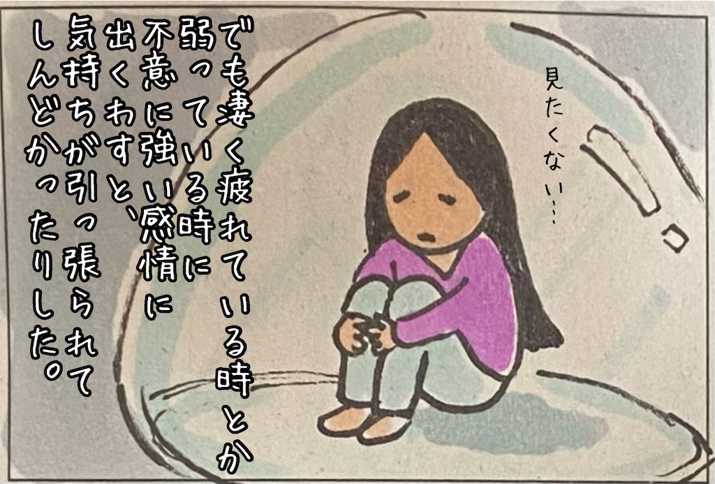 f:id:kitano-stop:20220202155019j:image