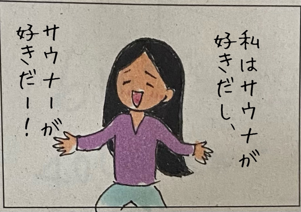 f:id:kitano-stop:20220202181447j:image