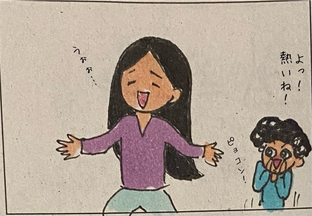 f:id:kitano-stop:20220202181900j:image