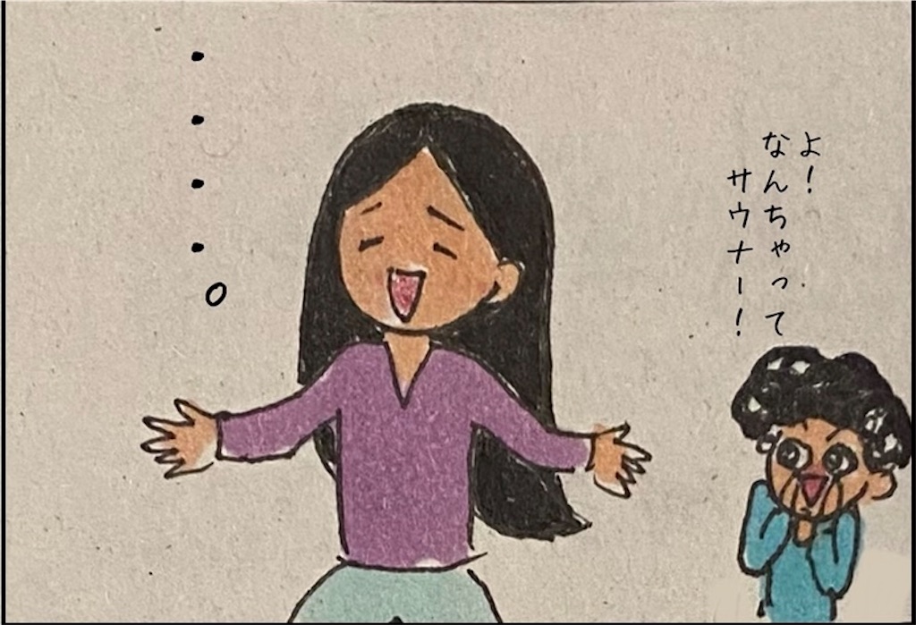 f:id:kitano-stop:20220202194953j:image