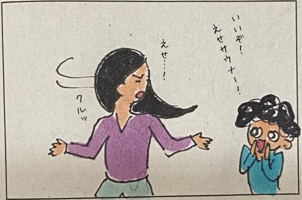 f:id:kitano-stop:20220202195339j:image