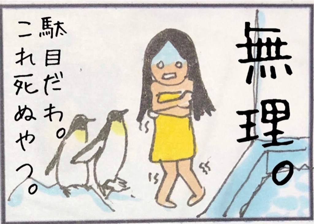 f:id:kitano-stop:20220202221740j:image