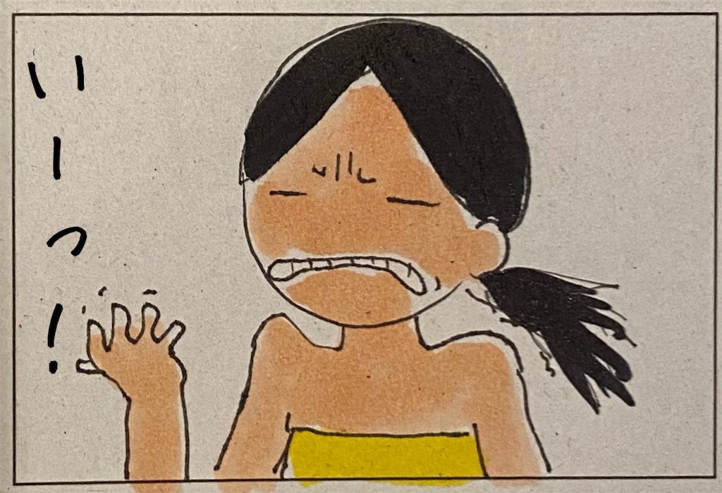 f:id:kitano-stop:20220202225854j:image