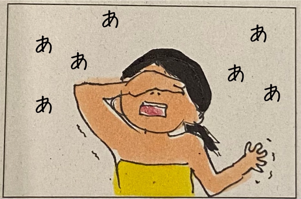 f:id:kitano-stop:20220202230116j:image