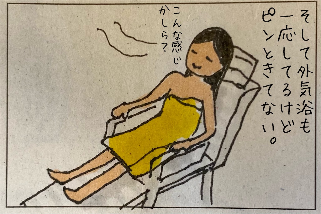 f:id:kitano-stop:20220203074849j:image