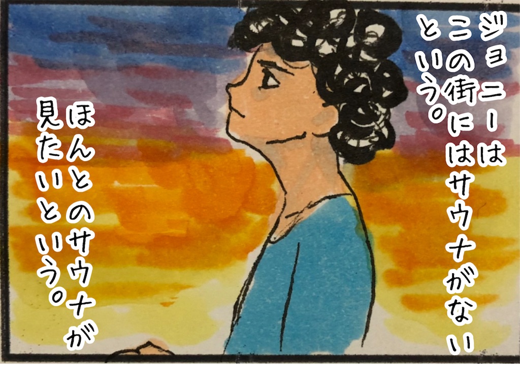 f:id:kitano-stop:20220203104333j:image f:id:kitano-stop:20220203104333j:image