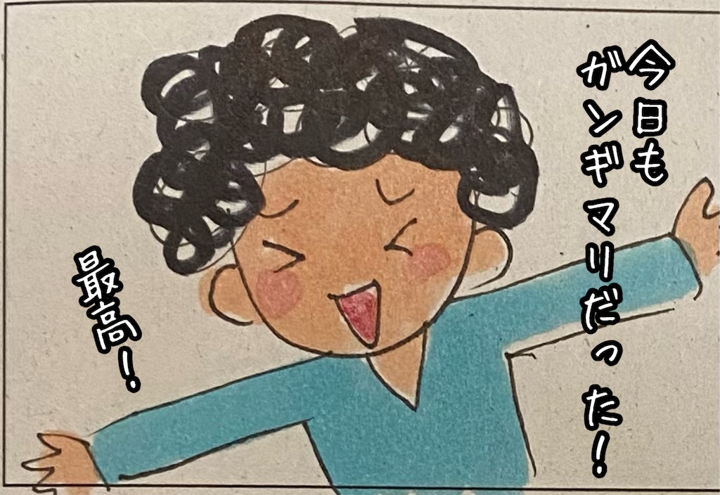 f:id:kitano-stop:20220203110308j:image