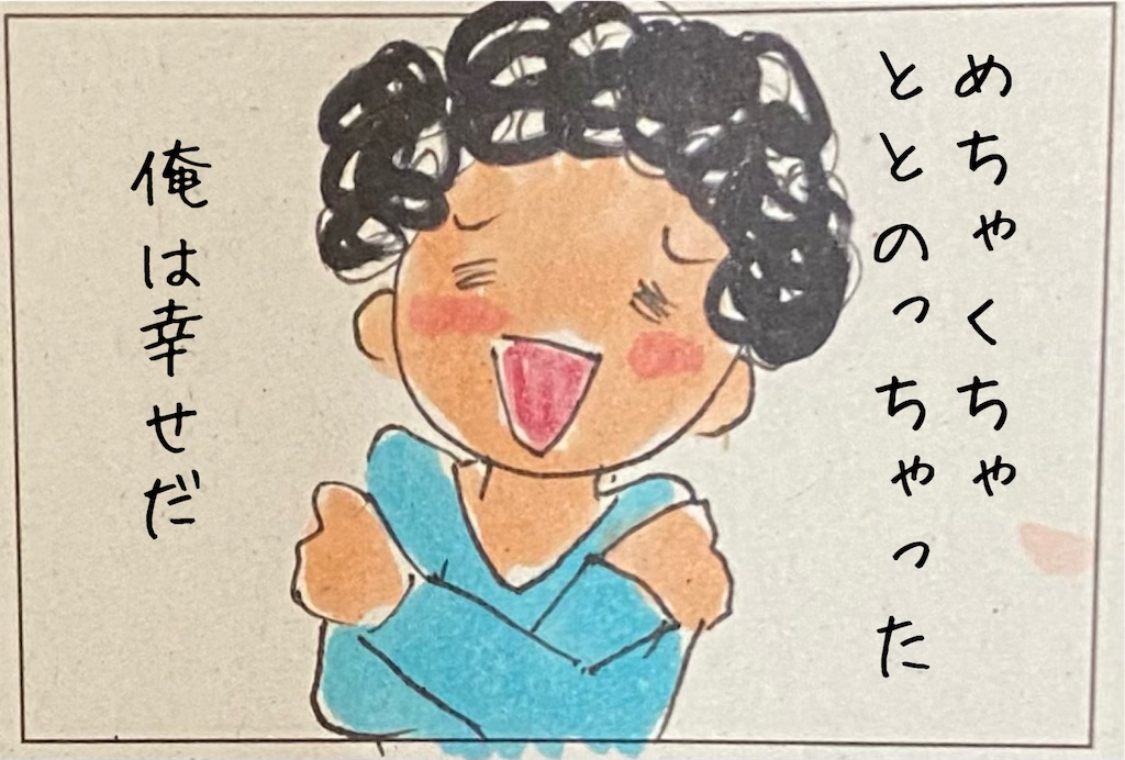 f:id:kitano-stop:20220203111004j:image